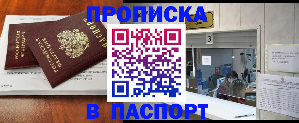 временная регистрация поиск в Карталах