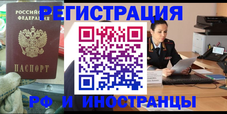 временная регистрация госуслуги в Карталах