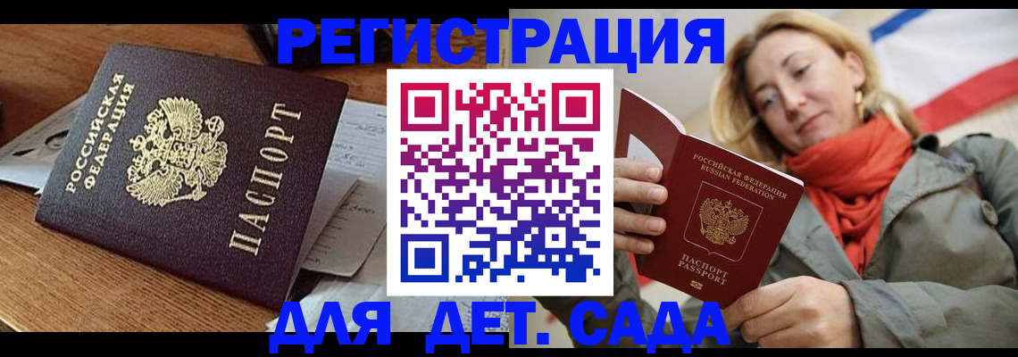 временная регистрация поиск в Карталах